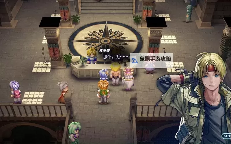 《星之海洋2第二个故事R》角色选择及路线规划 角色IC特技天赋推荐图1