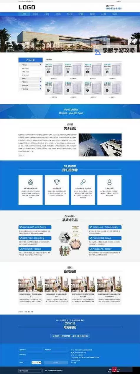 成品网站1688入口网页版怎么进：详细操作指南与常见问题解析图1