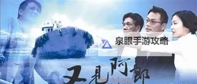 越洋追踪电影国语：跨越海洋的紧张追逐之旅图1