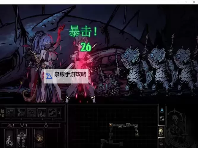 《暗黑地牢2》第一章BOSS四锁初始队打法图1