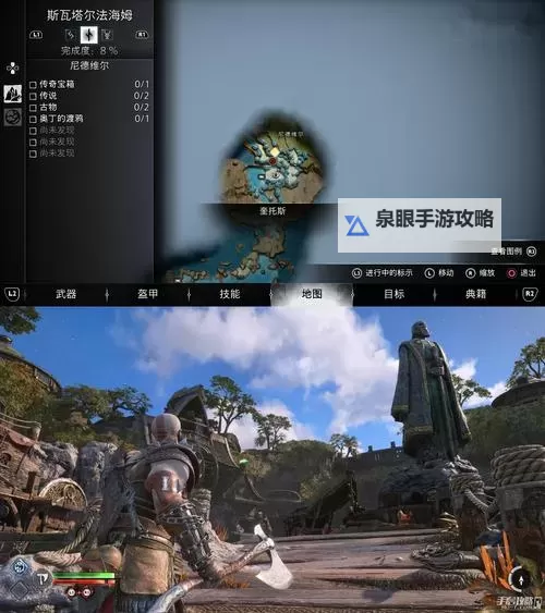 《战神5诸神黄昏》废弃的哨站船底奥丁渡鸦收集攻略图1