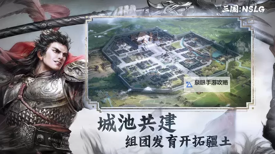 铁骑三国电脑版下载 电脑玩铁骑三国模拟器推荐图1