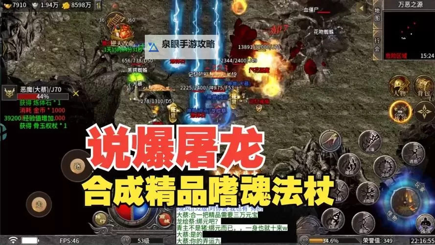 热血战纪双开神器 轻松一键搞定热血战纪挂机双开图1