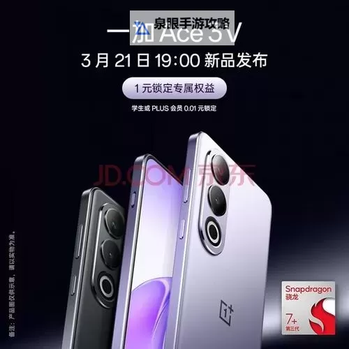 探索最新技术潮流：全面解析8x在线的发展与应用图1