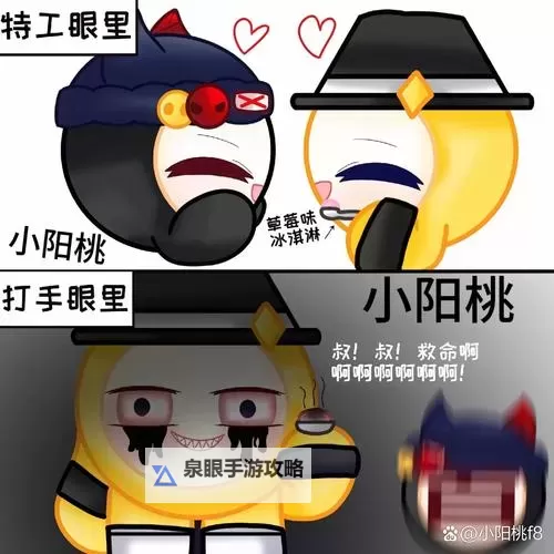 《蛋仔派对》捣蛋鬼模式质检蛋玩法思路讲解图1