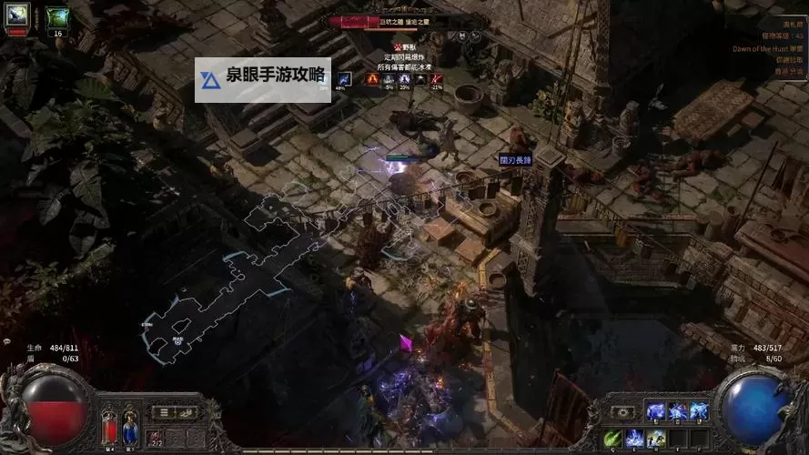 《流放之路2》女术士异界中后期冰火混合BD图1