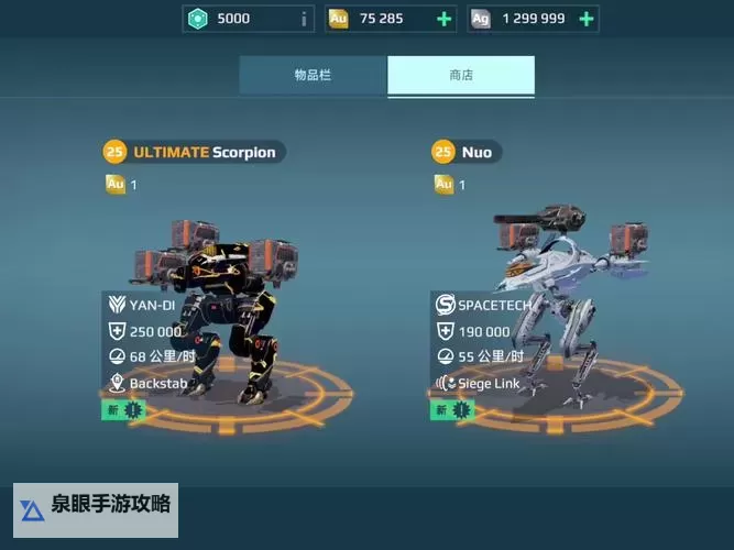 机器人争霸双开软件推荐 全程免费福利来袭图1