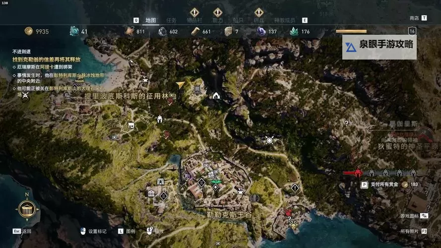 《刺客信条奥德赛》爆头与暴击伤害的关联图1