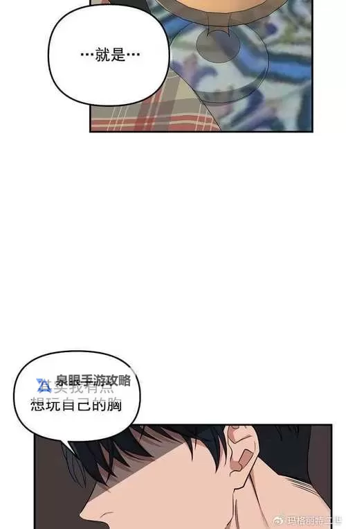 《奇妙玩具来袭漫画》免费漫画完整无缺页面在线看漫画指南图1