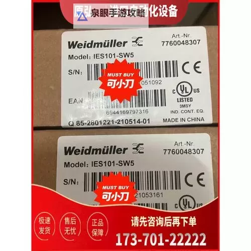 探索鱿鱼网BY77737：最新潮流与实用攻略分享图1