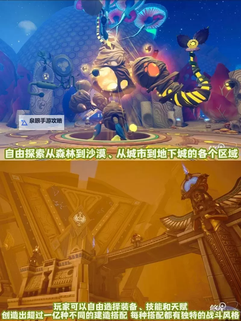 交叉次元电脑版 电脑玩交叉次元模拟器下载、安装攻略教程图2