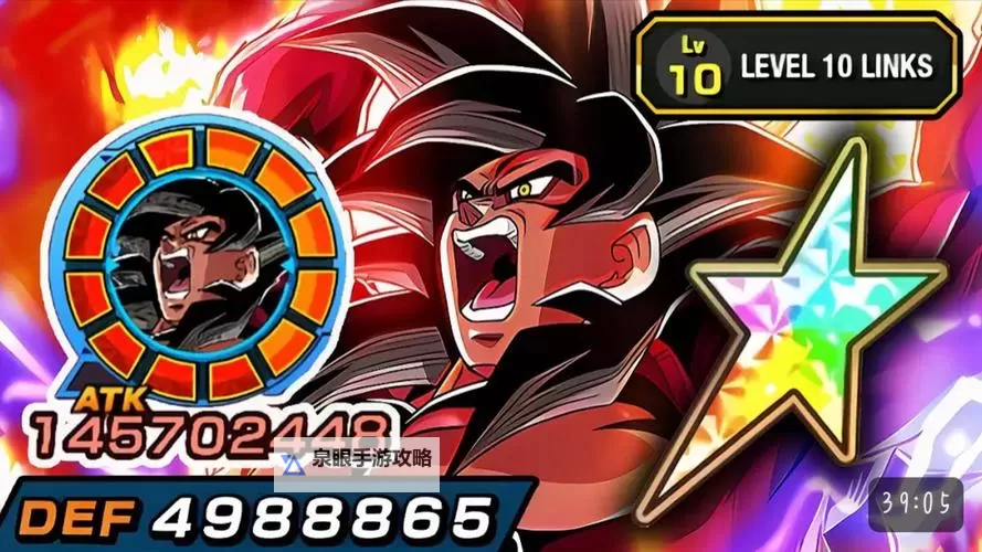 龙珠Z战谷双开软件推荐 全程免费福利来袭图1