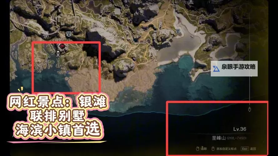 《七日世界》建家位置推荐 在哪里建家比较好图1