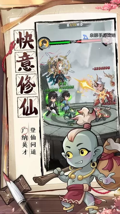 远征电脑版下载 电脑玩远征模拟器哪个好?图1