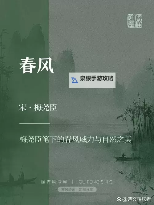 正春风by山景王四:春意盎然中的山色诗章图1