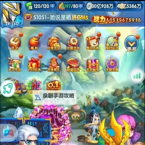 作妖计口袋版电脑版下载 推荐好用的作妖计口袋版电脑版模拟器下载图1