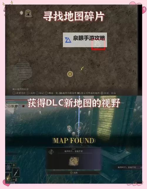 《艾尔登法环》黄金树之影DLC新增套装展示图1