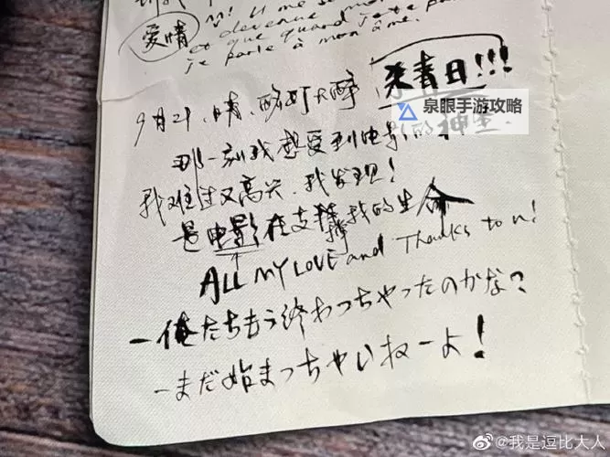 转正男友姜默与林西的甜蜜蜕变：幸福新篇章图1