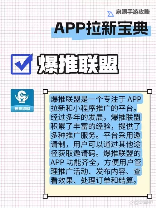 潘多拉双开软件推荐 全程免费福利来袭图1