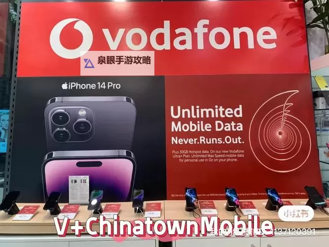 探索中国VodafoneWiFi精品网站：优质连接与极致体验图1