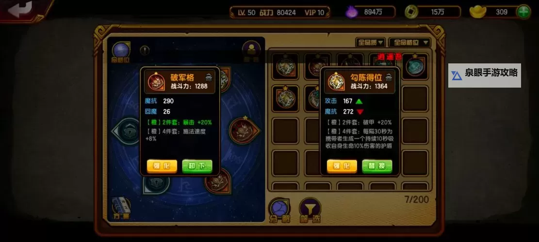 精灵王国双开挂机软件推荐 怎么双开精灵王国详细图文教程图1