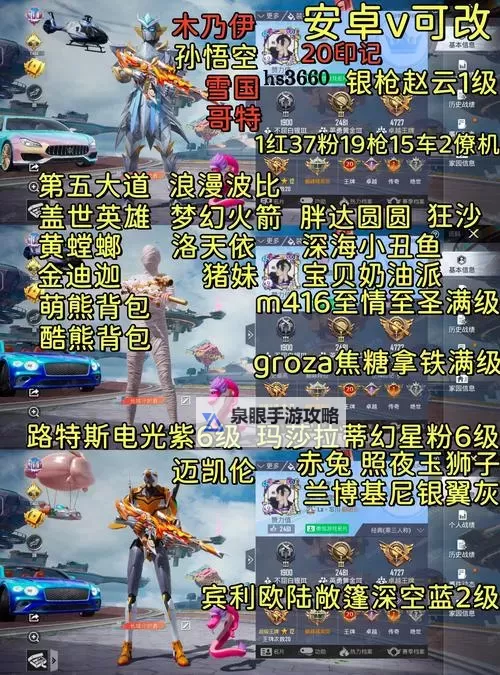 烈火三国双开神器 轻松一键搞定烈火三国挂机双开图1