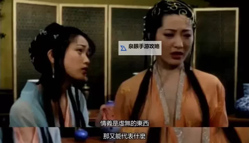 《新金瓶梅电影：再现经典的大胆演绎与艺术创新》图1