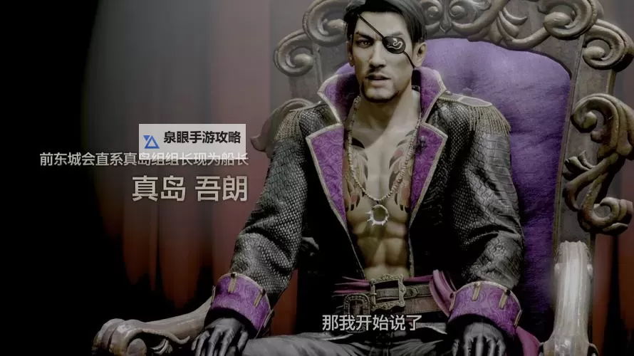 《如龙8外传夏威夷海盗》安保机器人速通打法攻略 安保机器人怎么打图1