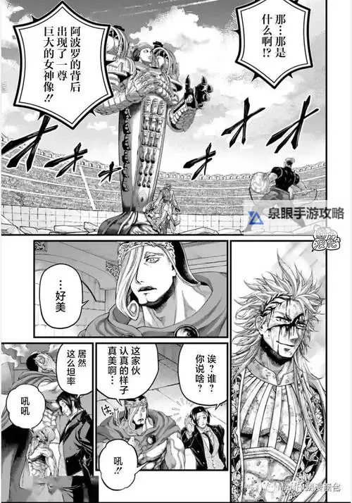 【指南】终末的女武神漫画在哪里可以看？免费在线观看与观看渠道推荐图1