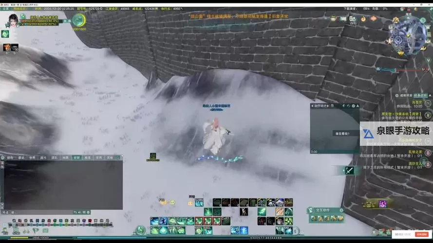 怎么双开阴阳界? 阴阳界双开挂机图文全攻略图1