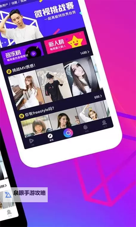 5G影院天天5G天天爽：全面介绍轻松畅享超清视界图1