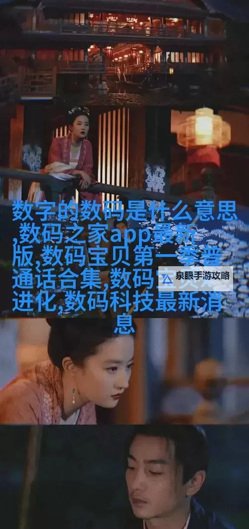 中字乱码一二三区别视频：揭秘网络中不为人知的“乱码”世界图1