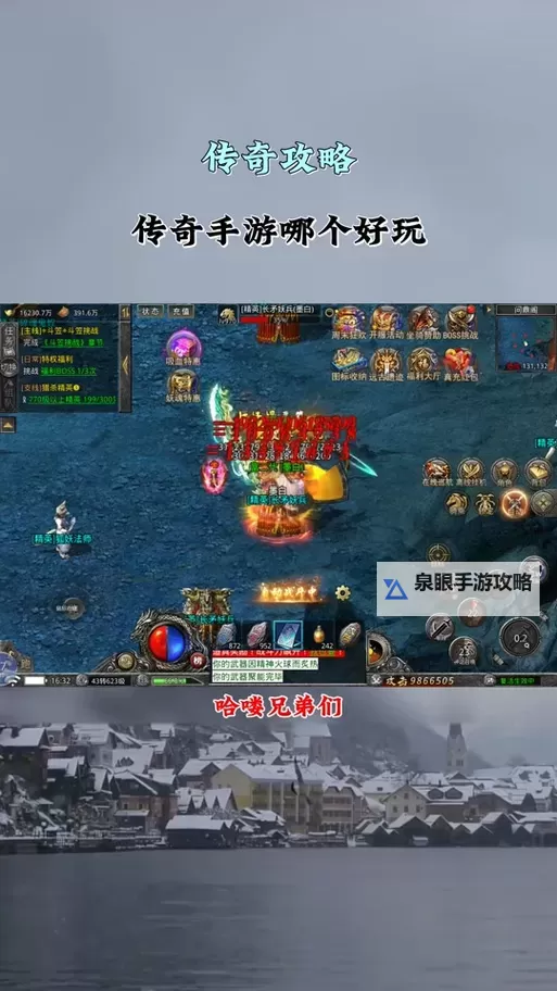 《剑湾传奇》操作及界面说明 剑湾传奇怎么操作图1