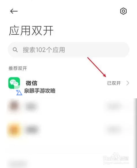 能量起源怎么双开  能量起源双开挂机软件推荐图1