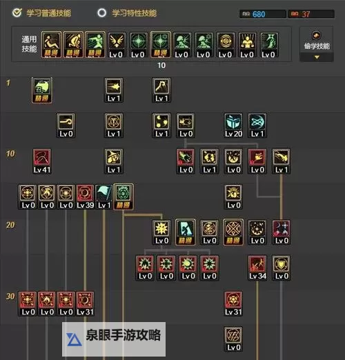 掌握诀窍:最全召唤刷图加点指南攻略图1