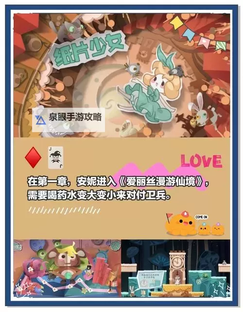 有没有纸片少女双开软件推荐 深度解答如何双开纸片少女图1