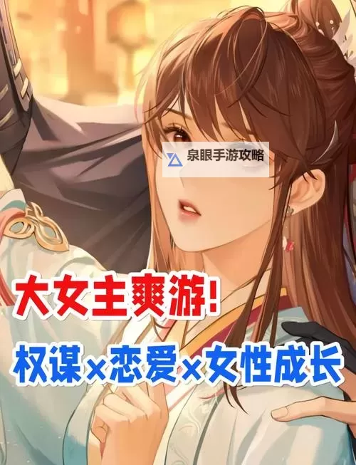 必玩剧情向游戏排行 有哪些必玩的剧情向游戏图1