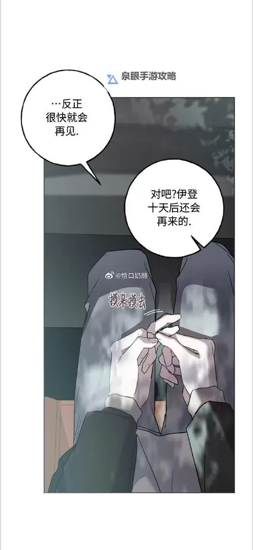 溢性房屋第10话：谜团逐渐揭晓的真相时刻图1