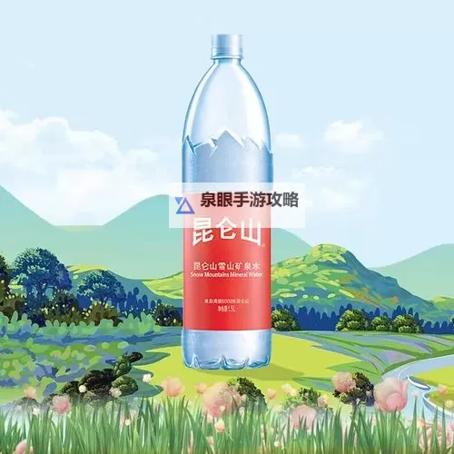 昆仑墟电脑版下载 怎么电脑玩昆仑墟？图1