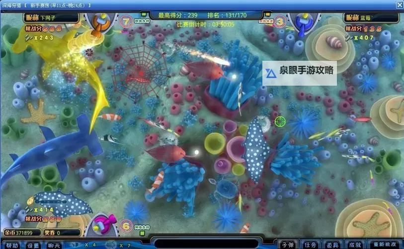 街机电玩捕鱼电脑版下载 横向测评：电脑玩街机电玩捕鱼模拟器推荐图1