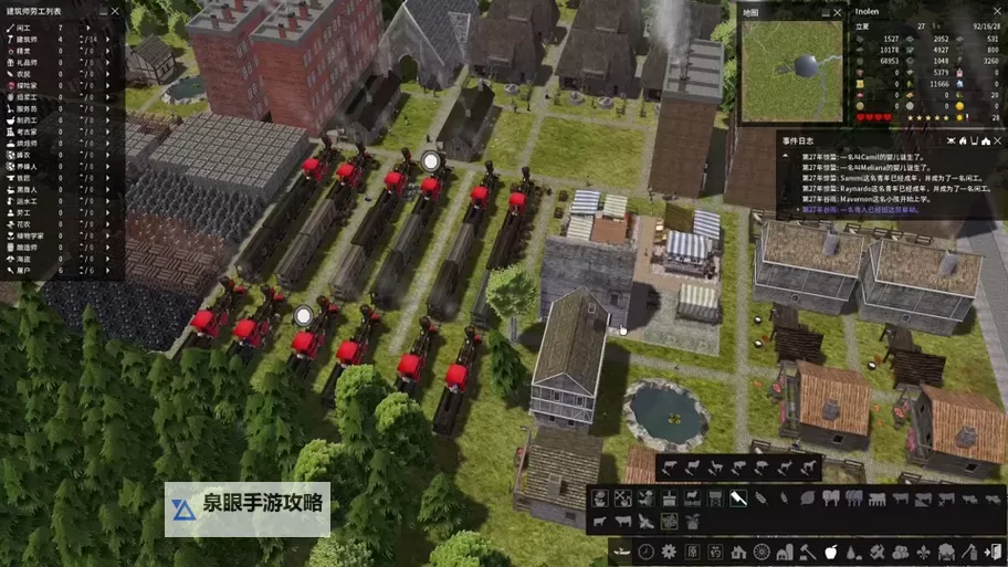 放逐之城 系统解析及图文教程图1