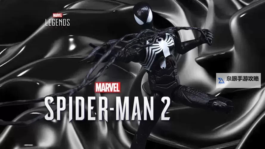 《漫威蜘蛛侠2》豪华版10件特殊战衣展示图2