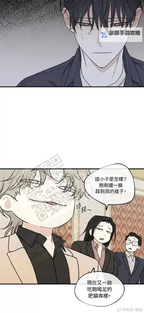 重考生漫画：下拉式免费阅读第45画精彩内容推荐图1