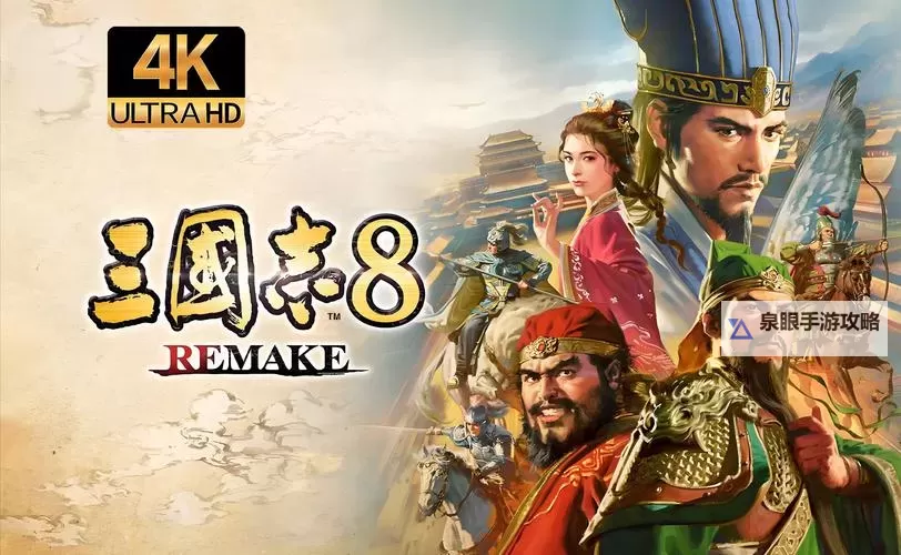 超时空三国电脑版下载 超时空三国电脑版安卓模拟器推荐图1