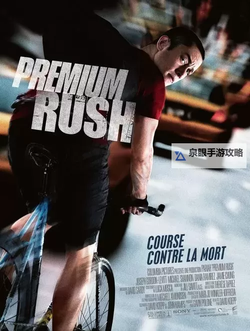 最新破解！免费在线观看《致命急件》百度影音全集高清在线播放图1