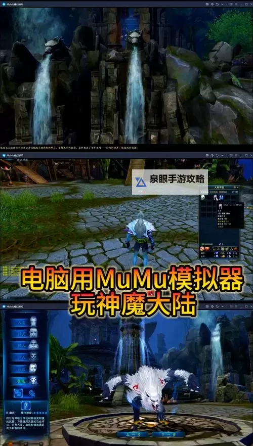 神灵电脑版下载 推荐好用的神灵电脑版模拟器下载图1