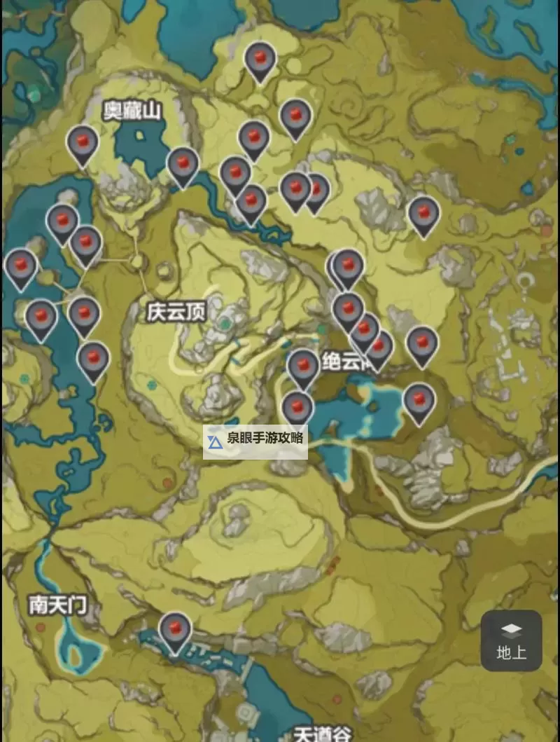 《原神》绝云椒椒采集路线分享图1