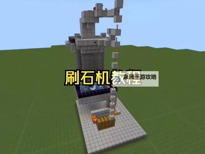 《我的世界》1.8.1刷矿物详细图文教程 怎么刷矿物图1