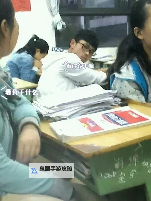 奇遇记:我竟然坐到师父的紫根上写作业图1