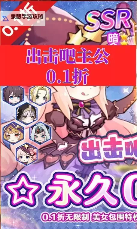 出击吧主公电脑版下载 横向测评：电脑玩出击吧主公模拟器推荐图1